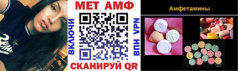 blacksprut маркетплейс  Серпухов  АМФ Розовый  как найти закладки 