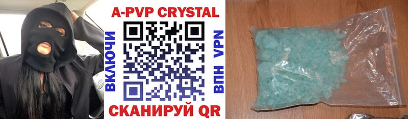 Альфа ПВП крисы CK  Серпухов 
