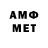 АМФЕТАМИН Розовый 4785hunghau