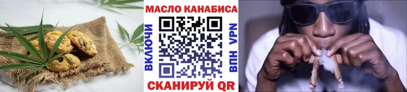 Еда ТГК конопля  Серпухов 