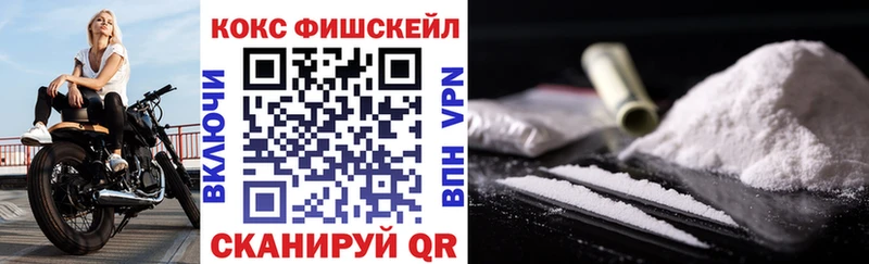 COCAIN Эквадор Серпухов