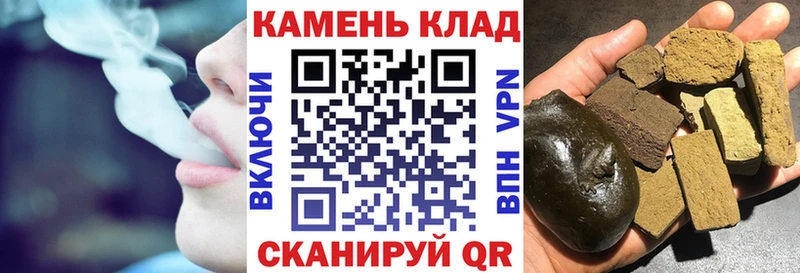 ГАШ ice o lator Серпухов
