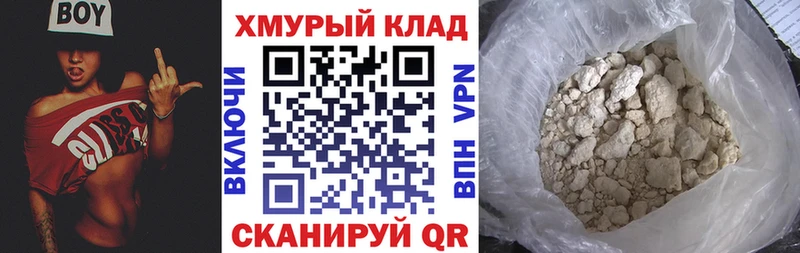 Героин VHQ blacksprut вход Серпухов закладка
