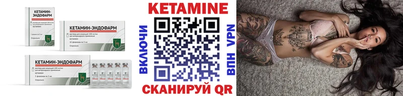 Кетамин ketamine  даркнет сайт  Серпухов 