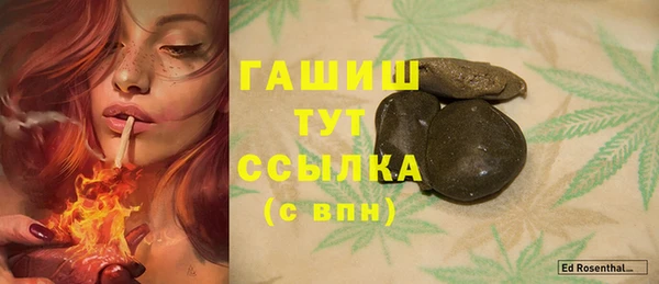 jwh Магас