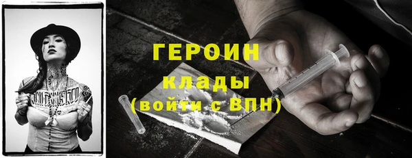jwh Магас