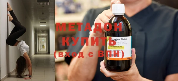 jwh Магас