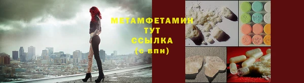 jwh Магас