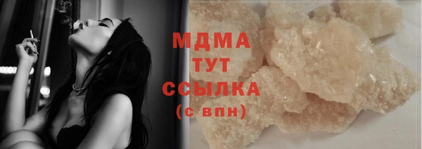 jwh Магас