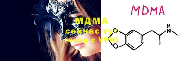 jwh Магас