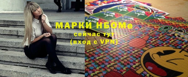 jwh Магас