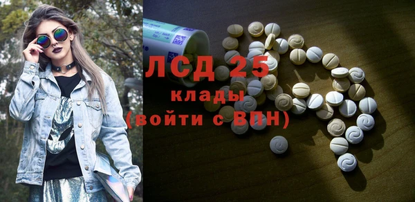 jwh Магас