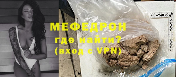 дмт Майский