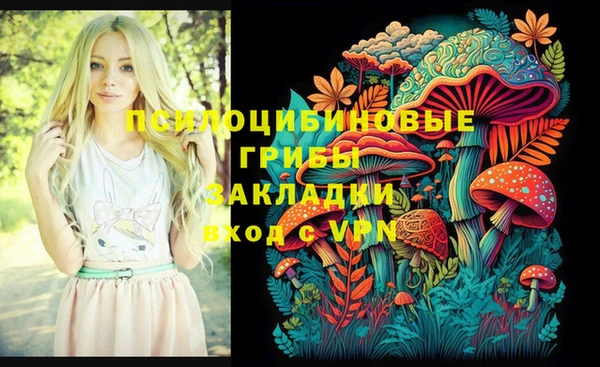 каннабис Магадан