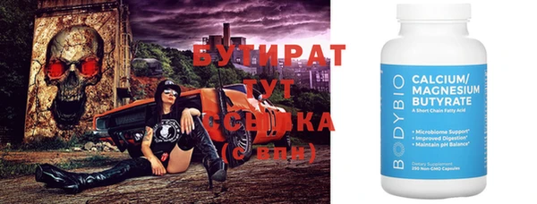 jwh Магас