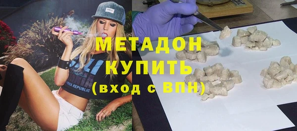 каннабис Магадан