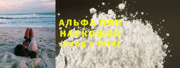 каннабис Магадан