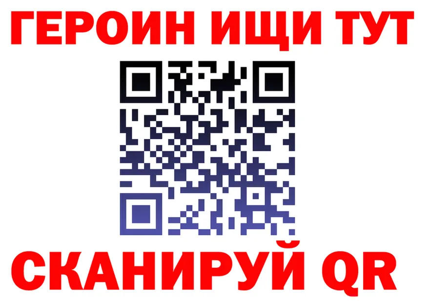 ГЕРОИН VHQ как зайти даркнет мега Серпухов