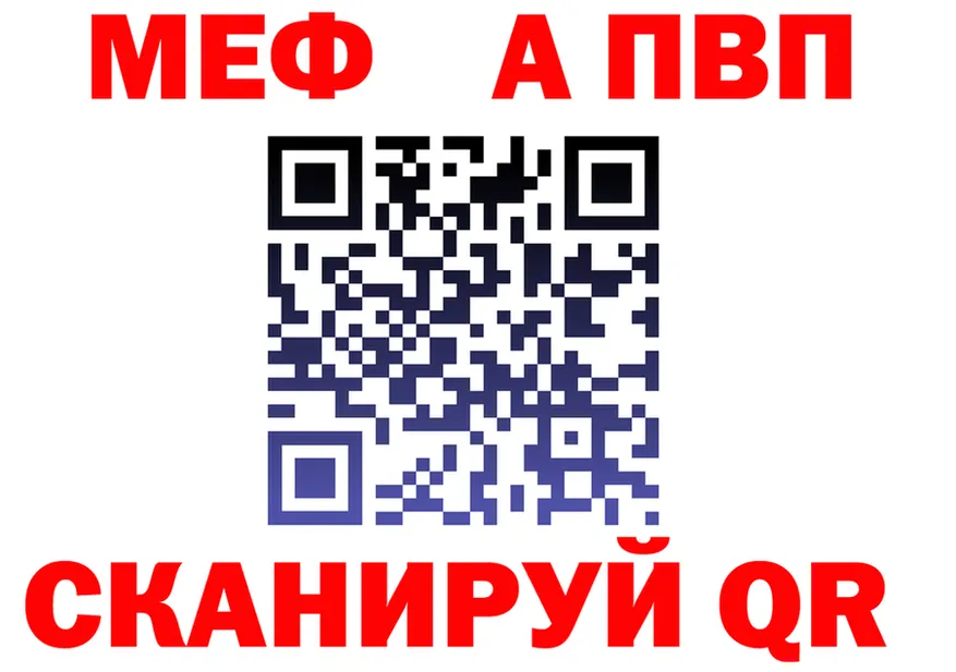 APVP СК зеркало shop гидра Серпухов