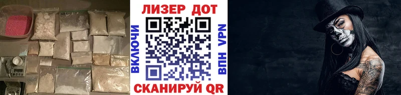 ЛСД экстази кислота  где продают наркотики  Серпухов 