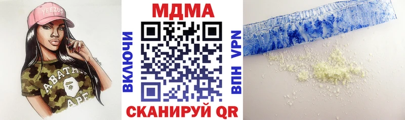 МДМА Molly  мориарти Telegram  Серпухов 