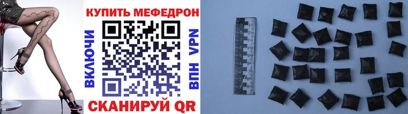 МЕФ кристаллы  darknet Telegram  Серпухов 