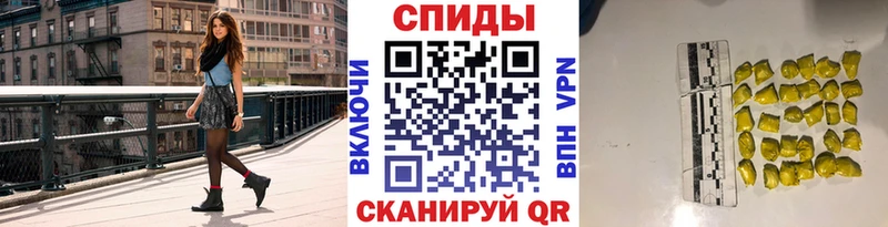 Первитин Methamphetamine  хочу наркоту  Серпухов 